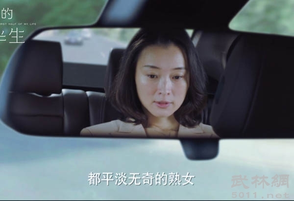 陈俊生会重新追求子君还是与凌玲好好生活下(陈俊生娶凌玲真正原因) 陈俊生会重新追求子君还是与凌玲好好生活下(陈俊生娶凌玲真正原因)