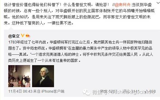 袁立被人叫五花肉是啥意思？为什么说女人是