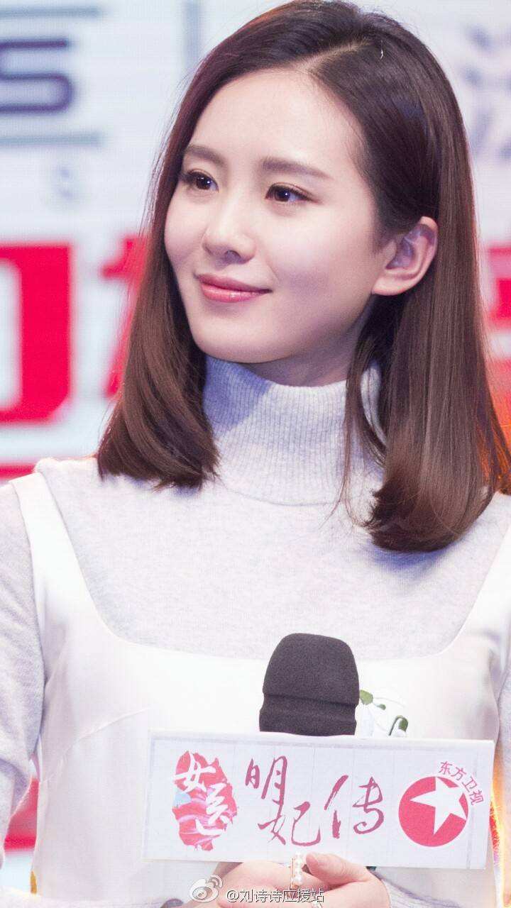 刘诗诗且丧外号是什么意思？刘诗诗的胸有多(刘诗文的外号)