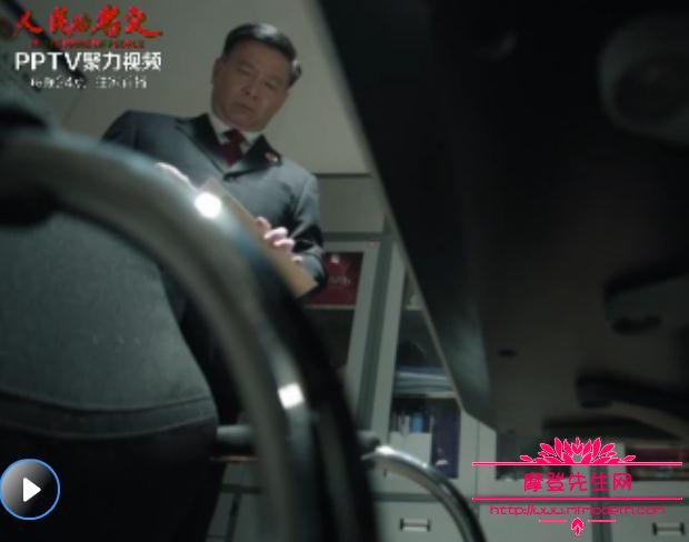 人民的名义吕梁拿走的举报信是什么内容 人民的名义吕梁拿走的举报信是什么内容