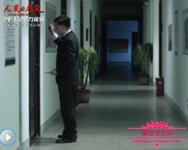 人民的名义吕梁拿走的举报信是什么内容 人民的名义吕梁拿走的举报信是什么内容