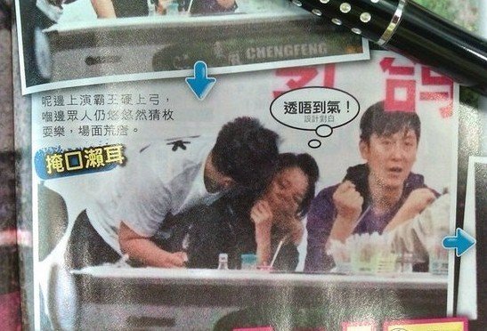 陈浩民非礼陈嘉恒图片(陈浩民陈嘉桓事情)