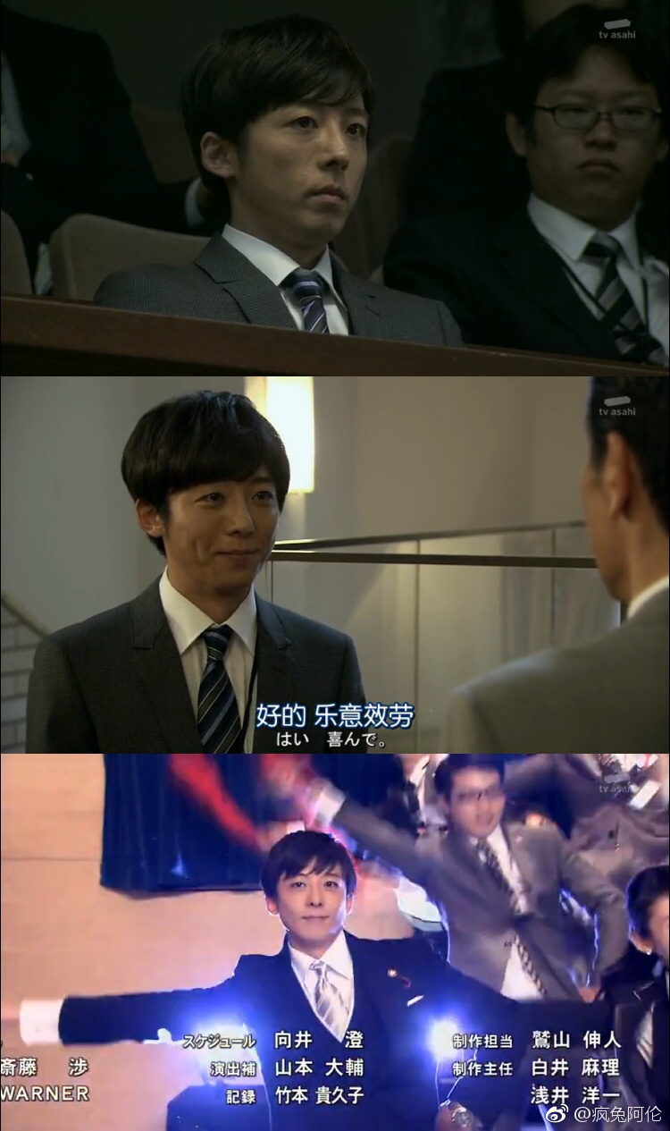 高桥一生为什么叫益生菌(日本益生菌是谁)