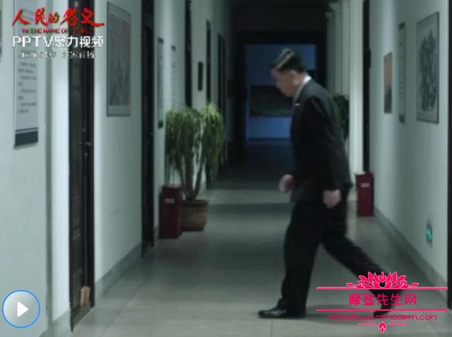 人民的名义吕梁拿走的举报信是什么内容