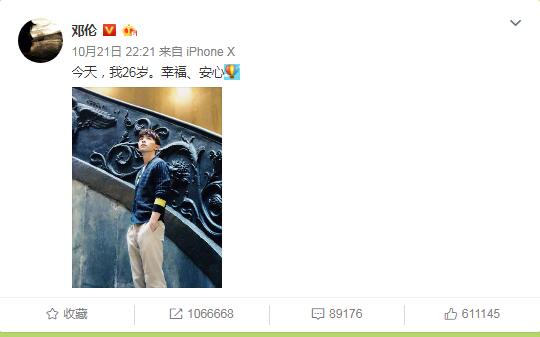 杨昊铭没上大学吗？他毕业于哪个高中