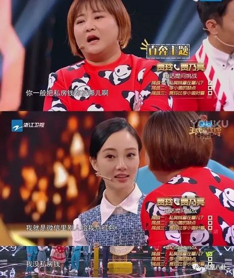 贾乃亮为什么那么爱李小璐？源于李小璐旺夫(贾乃亮到底有多爱李小璐)