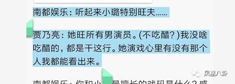 贾乃亮为什么那么爱李小璐？源于李小璐旺夫(贾乃亮到底有多爱李小璐)