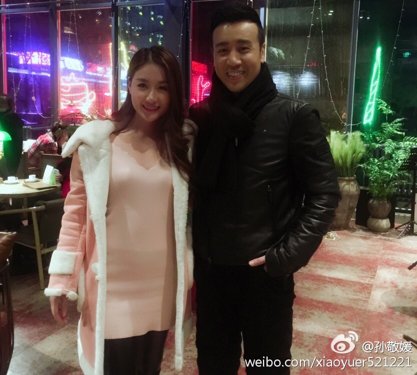 巨亿天华孙敬媛男朋友是谁