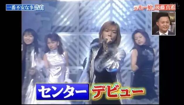 后藤真希老了很多的照片 后藤真希老了很多的照片