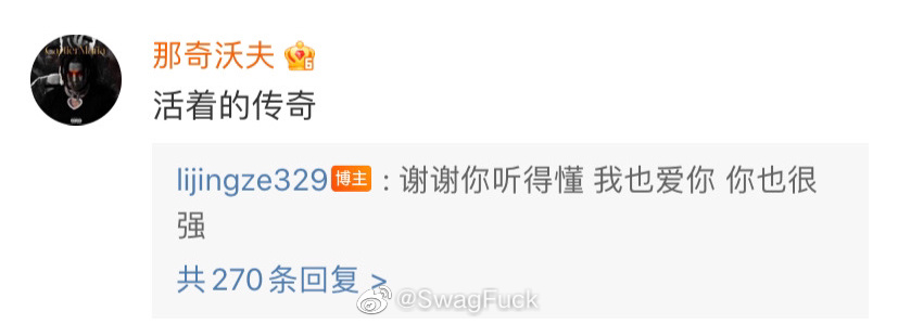 那奇沃夫五个字说了啥?他diss艾热的歌