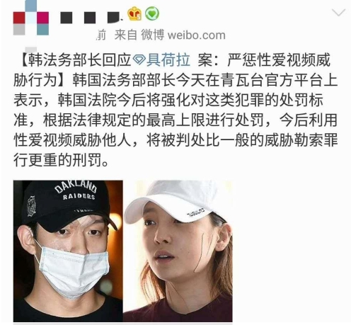 具荷拉家暴事件始末(附受伤图) 具荷拉家暴事件始末(附受伤图)