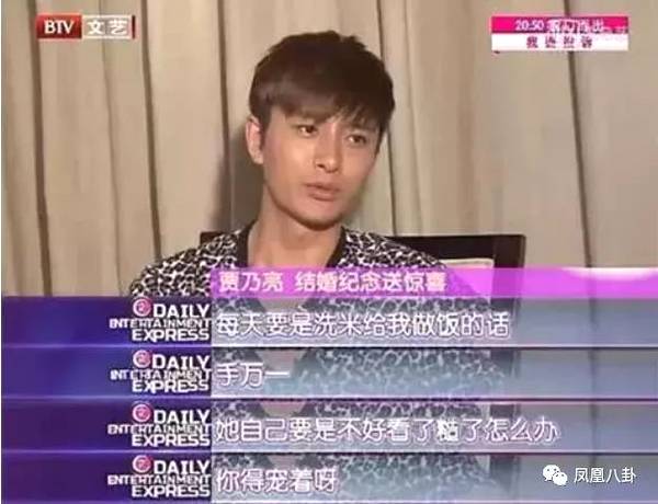 贾乃亮为什么那么爱李小璐？源于李小璐旺夫(贾乃亮到底有多爱李小璐)