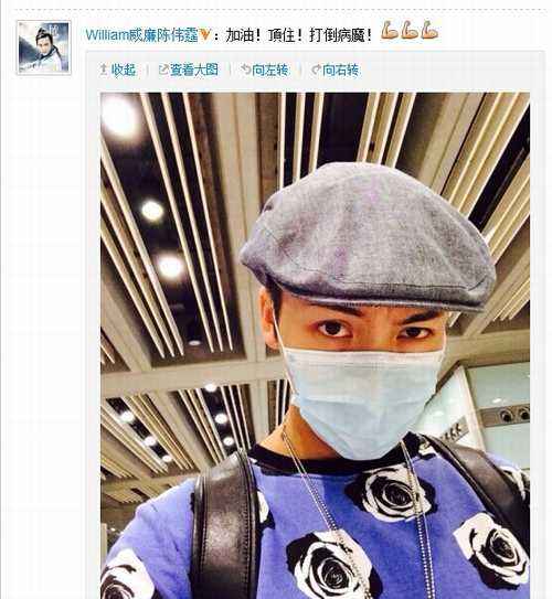 陈伟霆为什么总是生病?陈伟霆和吴昕是什么 陈伟霆为什么总是生病?陈伟霆和吴昕是什么