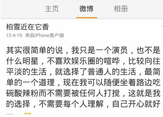柏雪的灵异事件五条腿的照片是怎么回事?柏 柏雪的灵异事件五条腿的照片是怎么回事?柏