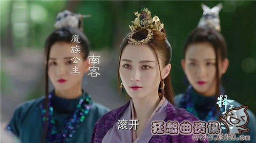 南客是孔雀妖吗?择天记南客的扮演者是谁?(择天记电视剧南客) 南客是孔雀妖吗?择天记南客的扮演者是谁?(择天记电视剧南客)