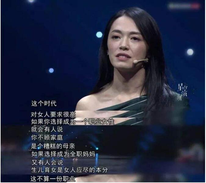 姚晨为什么不红了(姚晨因为什么火的)