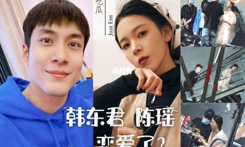 韩东君为什么叫大橙子、太阳、小毛？韩东君