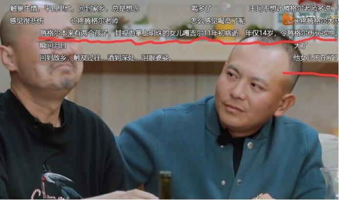 腾格尔女儿癌症去世的吗(腾格尔死因) 腾格尔女儿癌症去世的吗(腾格尔死因)