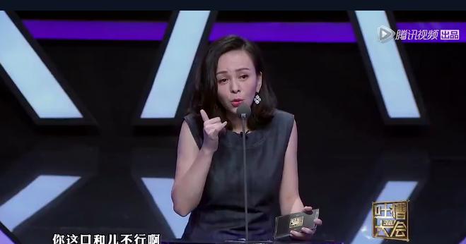 王琳吐槽大会怎么吐槽周杰的视频