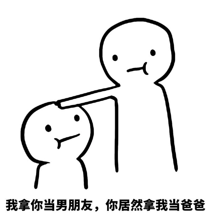 对男生很撩的称呼有哪些(撩到男生的称呼)