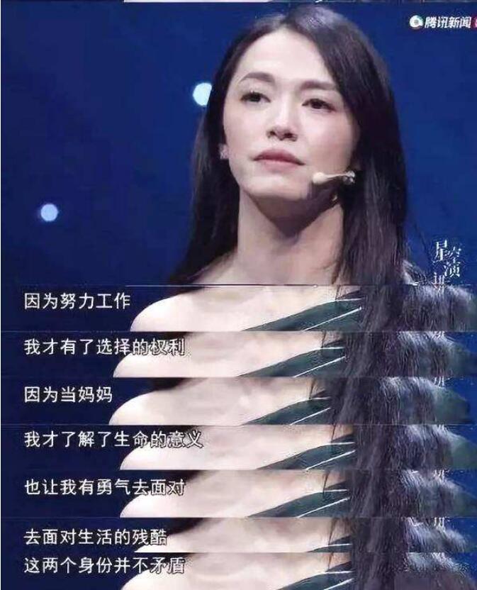 姚晨为什么不红了(姚晨因为什么火的)