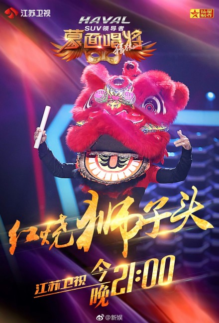 李玖哲上蒙面唱将是哪一期(蒙面唱将猜猜猜李玖哲让每个人都心碎) 李玖哲上蒙面唱将是哪一期(蒙面唱将猜猜猜李玖哲让每个人都心碎)