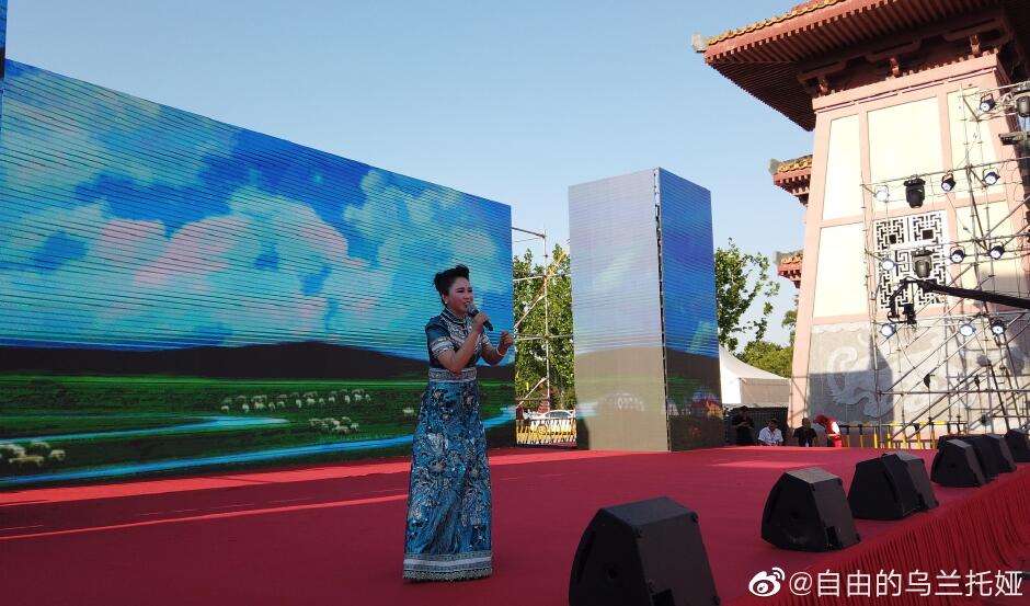 乌兰图雅的眼睛好丑怎么回事(乌兰图雅是近视眼吗?) 乌兰图雅的眼睛好丑怎么回事(乌兰图雅是近视眼吗?)