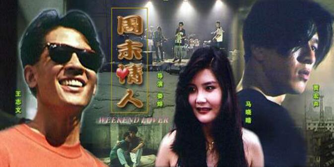 娄烨导演风格是怎样的(导演娄烨主要作品有哪些)