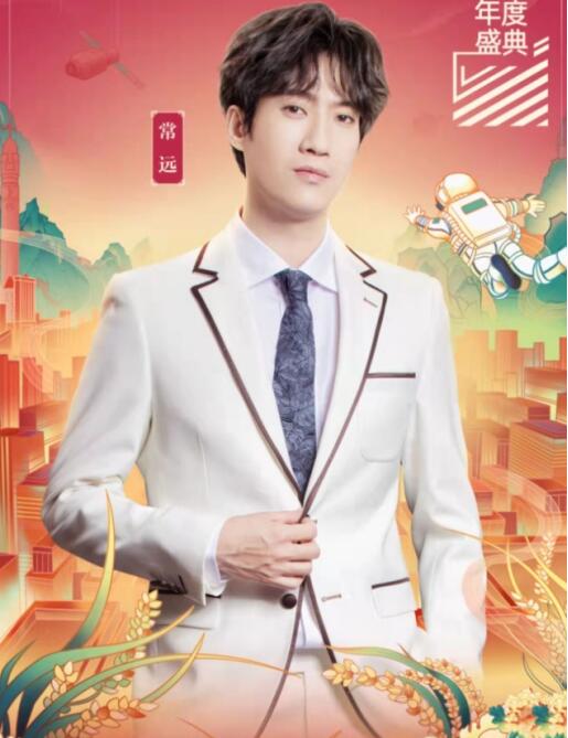 常远的家世介绍(常远的父亲)