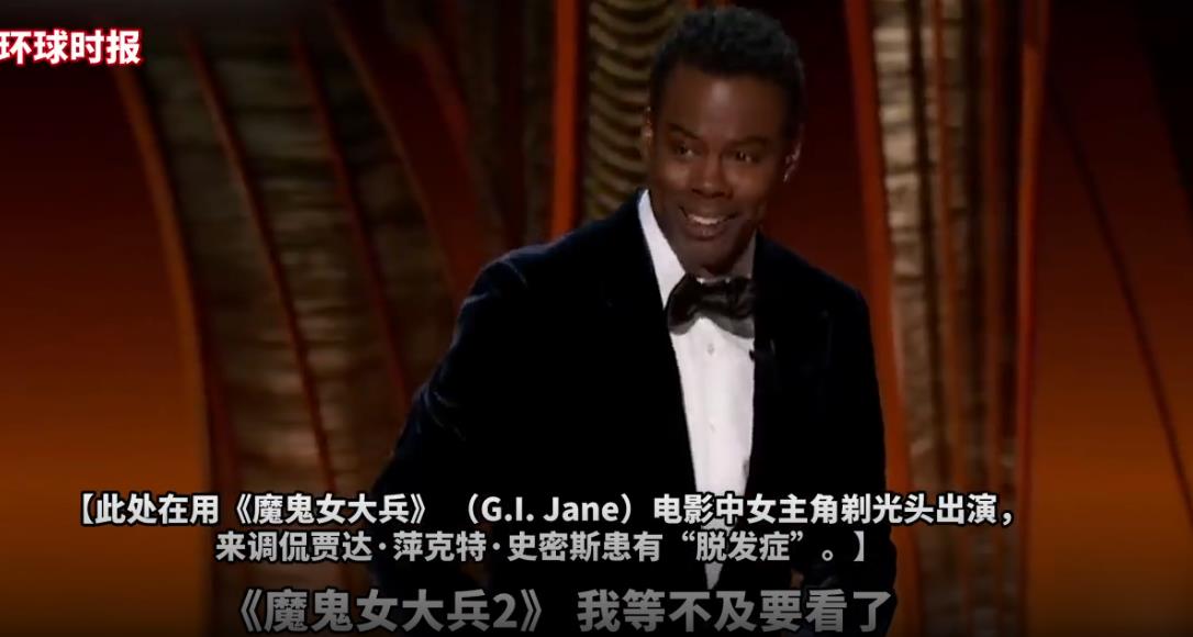 威尔史密斯打主持人原因(威尔史密斯儿子采访奇葩)