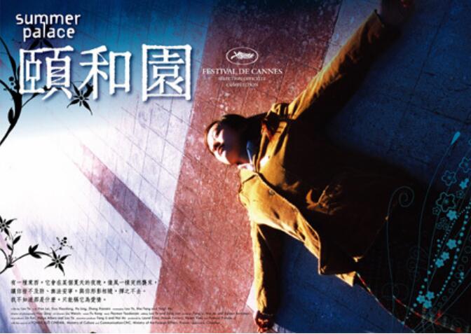 娄烨导演风格是怎样的(导演娄烨主要作品有哪些)