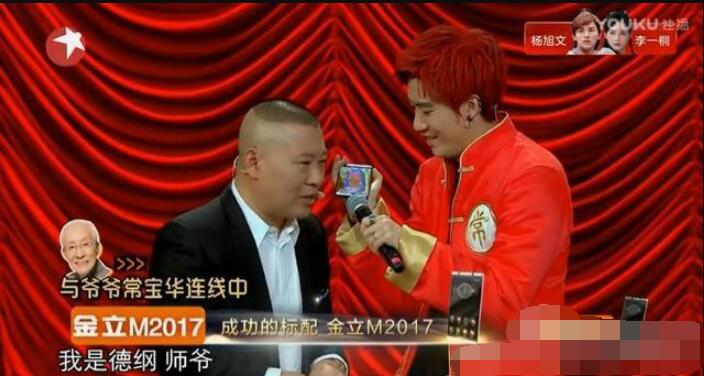 常远的家世介绍(常远的父亲)