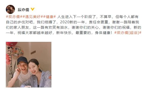 辰亦儒为什么叫雨棠 辰亦儒为什么叫雨棠