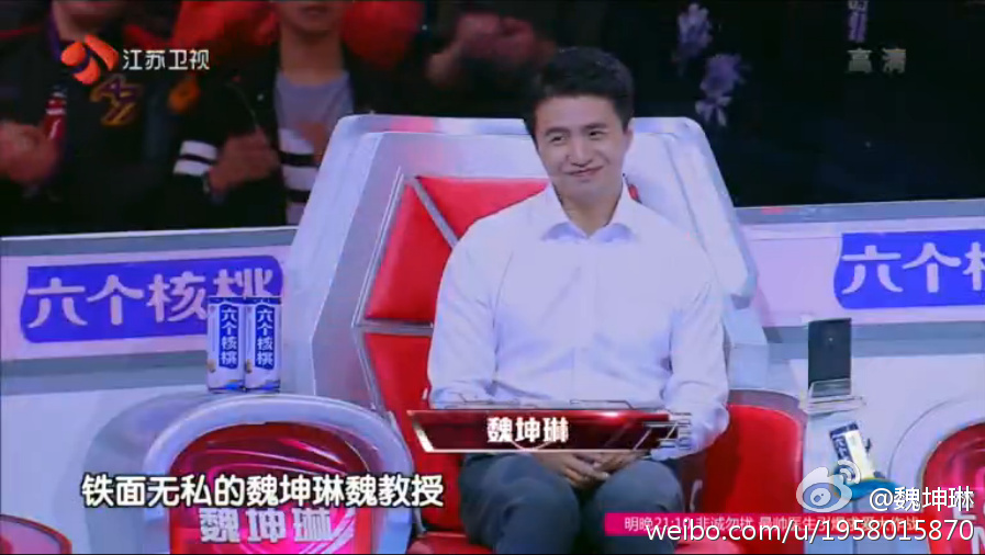 魏坤琳真是学霸吗(魏坤琳什么学历) 魏坤琳真是学霸吗(魏坤琳什么学历)