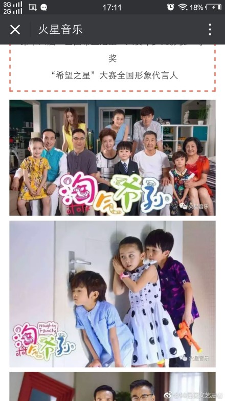 王亭文怎么当上演员的(王亭文是明星吗) 王亭文怎么当上演员的(王亭文是明星吗)