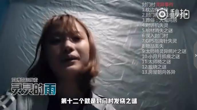 灵灵的雨怎么不拍了是不是死了?灵灵的雨最 灵灵的雨怎么不拍了是不是死了?灵灵的雨最