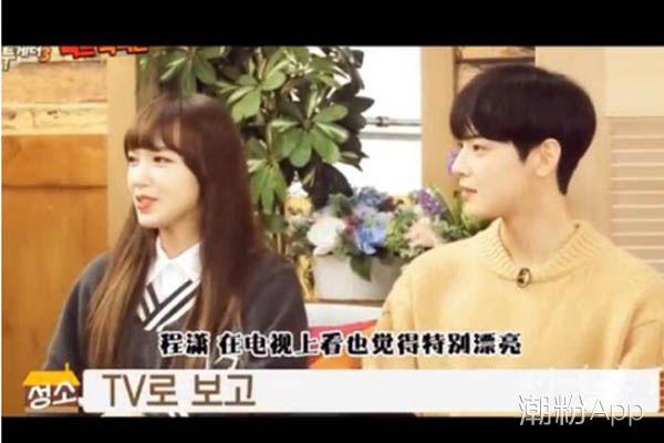 车银优为什么叫脸蛋天才、舞痴、颜霜？车银