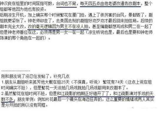 为什么都说钟汉良人品差？钟汉良和妻子谢易