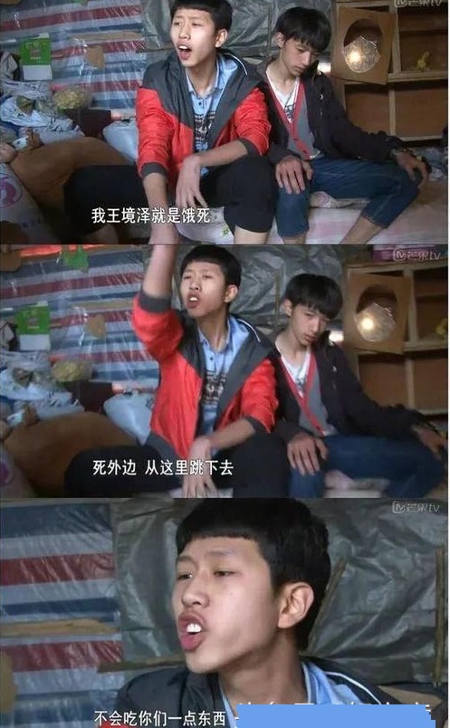 王境泽真香定律是什么意思(王境泽的真香定律视频鬼畜) 王境泽真香定律是什么意思(王境泽的真香定律视频鬼畜)