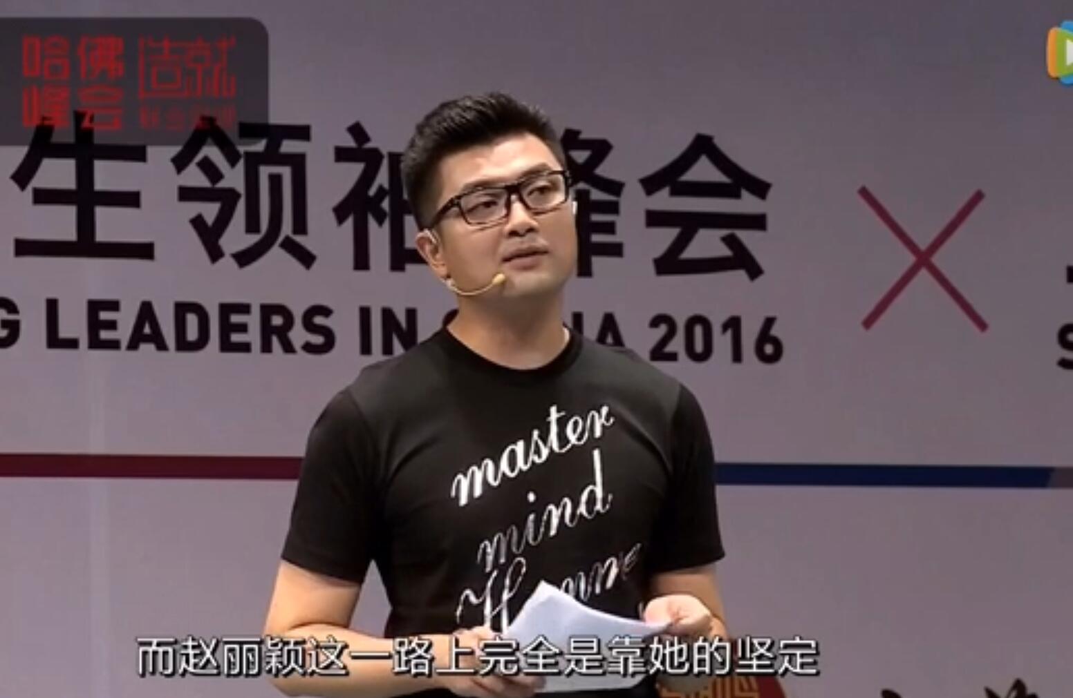 赵丽颖和黄斌怎么分钱？两人谈过恋爱吗？