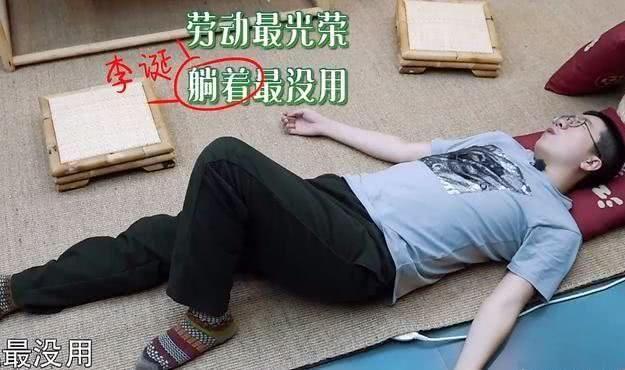 李诞身体不好吗出虚汗怎么回事?李诞毕业哪 李诞身体不好吗出虚汗怎么回事?李诞毕业哪