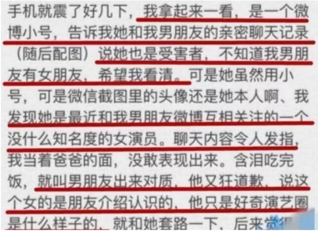 岳明辉雪儿事件是怎么回事?岳明辉劈腿是真 岳明辉雪儿事件是怎么回事?岳明辉劈腿是真