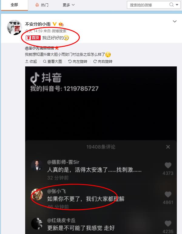 灵灵的雨怎么不拍了是不是死了?灵灵的雨最 灵灵的雨怎么不拍了是不是死了?灵灵的雨最