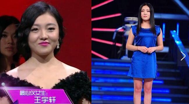 王宇轩被孟非骂赶走是哪一期?非诚王宇轩又 王宇轩被孟非骂赶走是哪一期?非诚王宇轩又