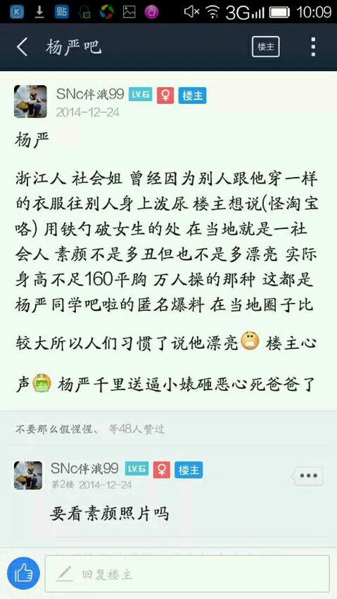 快手杨清柠黑历史,杨清柠曾经晒怀孕大肚照(杨清柠为什么不能在快手露脸了) 快手杨清柠黑历史,杨清柠曾经晒怀孕大肚照(杨清柠为什么不能在快手露脸了)