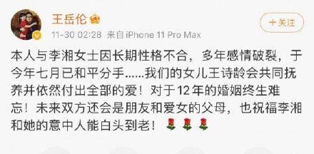 李湘和谢娜谁的地位高点？何炅喜欢李湘还是