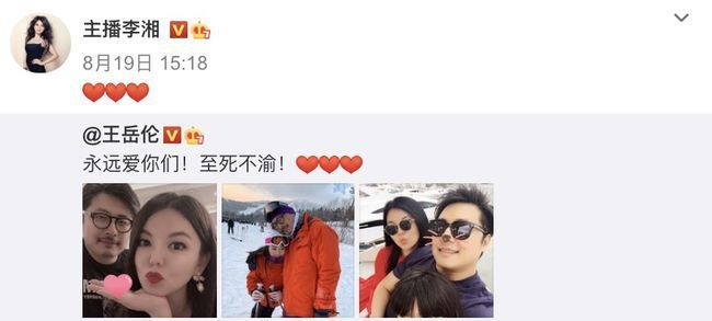 李湘和谢娜谁的地位高点？何炅喜欢李湘还是