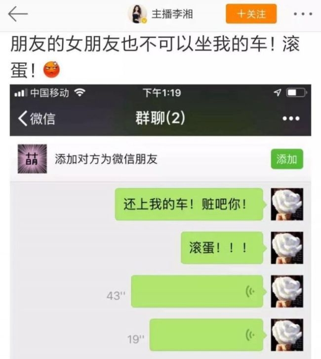 李湘和谢娜谁的地位高点？何炅喜欢李湘还是