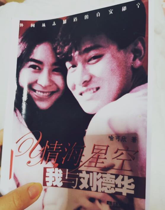 喻可欣现在的样子照片(喻可欣现在的老公是谁) 喻可欣现在的样子照片(喻可欣现在的老公是谁)