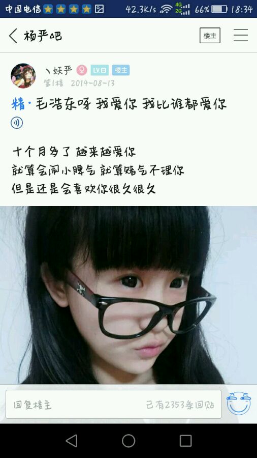 快手杨清柠黑历史,杨清柠曾经晒怀孕大肚照(杨清柠为什么不能在快手露脸了) 快手杨清柠黑历史,杨清柠曾经晒怀孕大肚照(杨清柠为什么不能在快手露脸了)